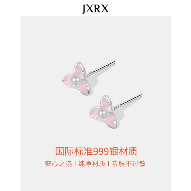 JXRX s999