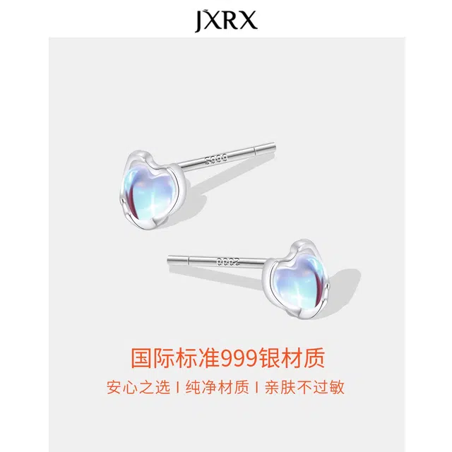 JXRX s999