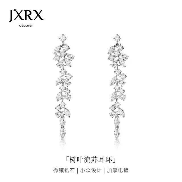 JXRX