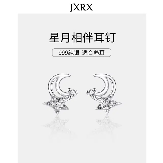 JXRX 999
