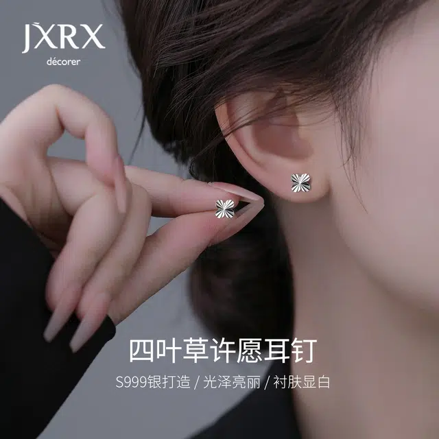JXRX s999