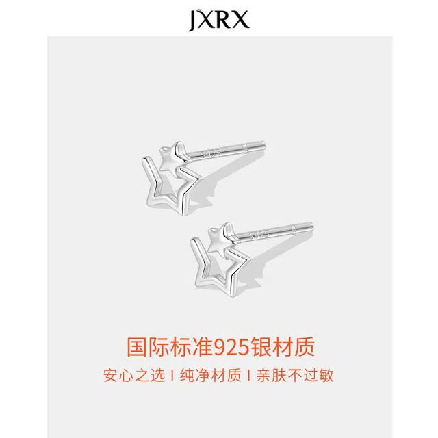 JXRX 925