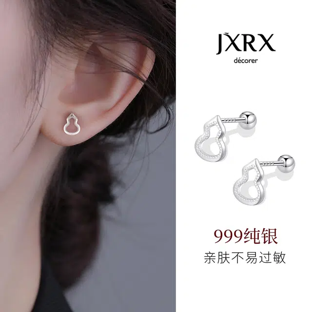 JXRX S999