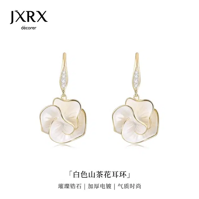 JXRX