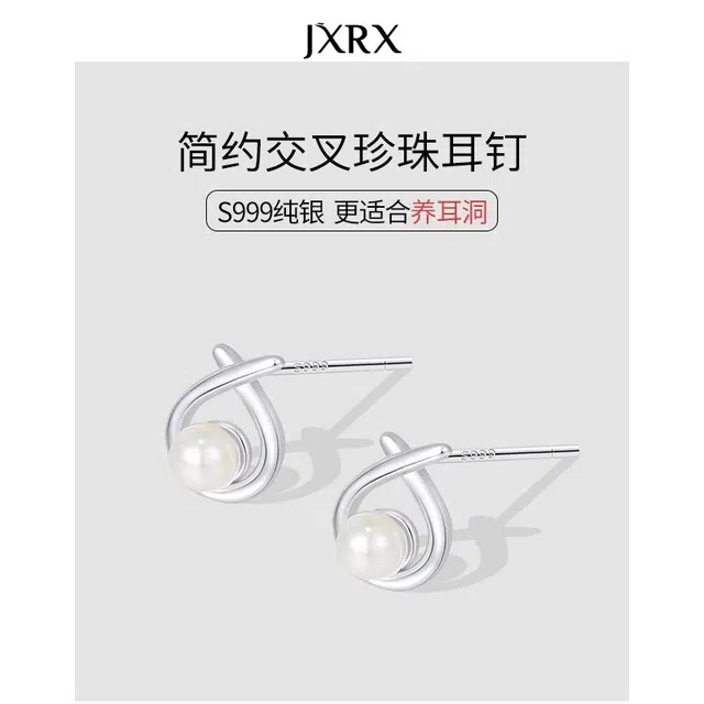 JXRX 999