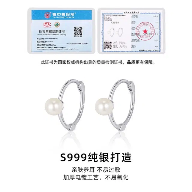 JXRX 999