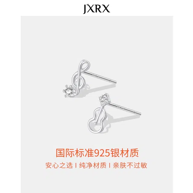 JXRX s925