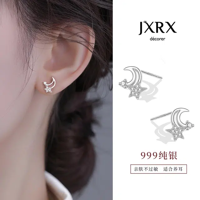 JXRX 999