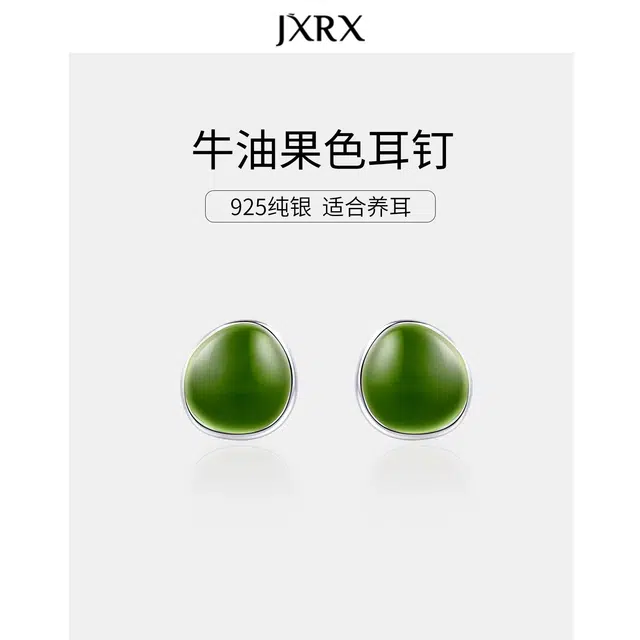 JXRX 925