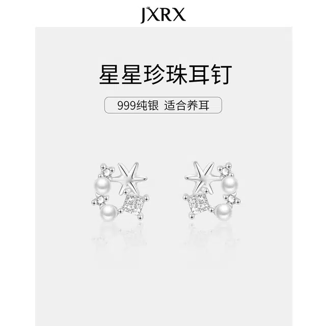 JXRX s999