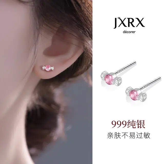JXRX s999