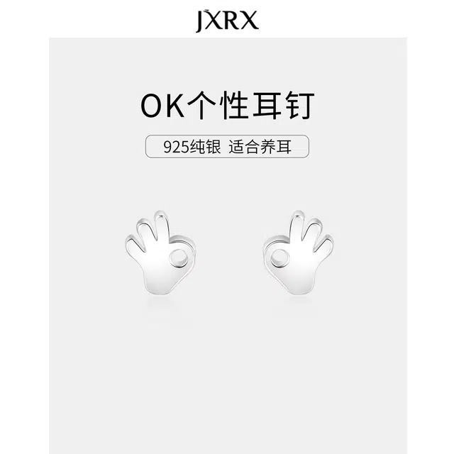 JXRX OK 925