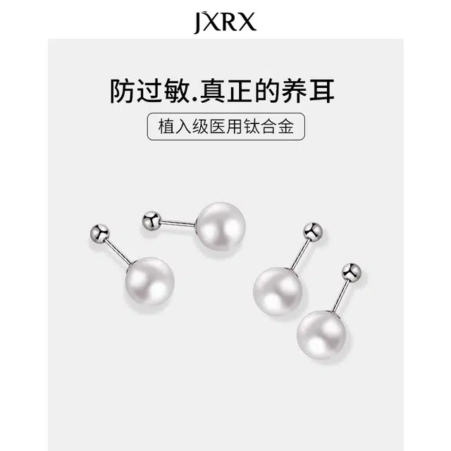 JXRX