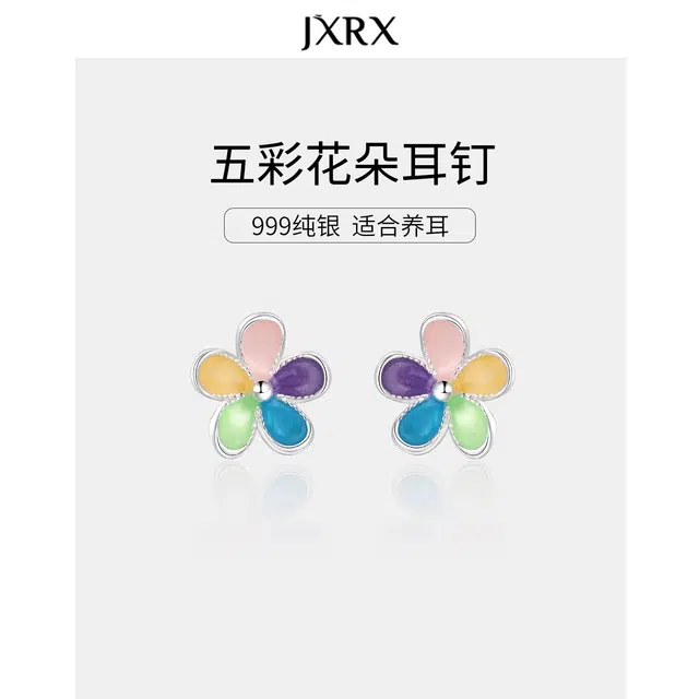 JXRX 999