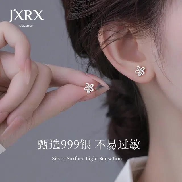 JXRX s999