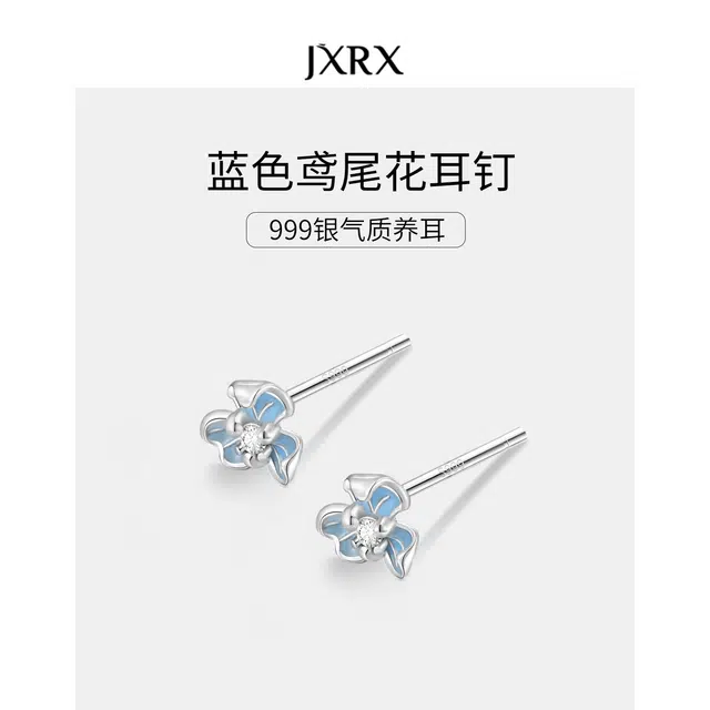 JXRX s999