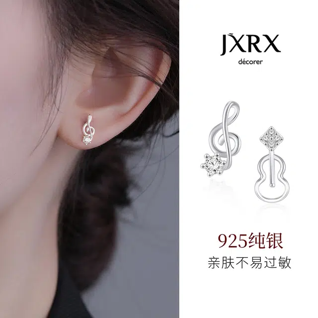 JXRX s925