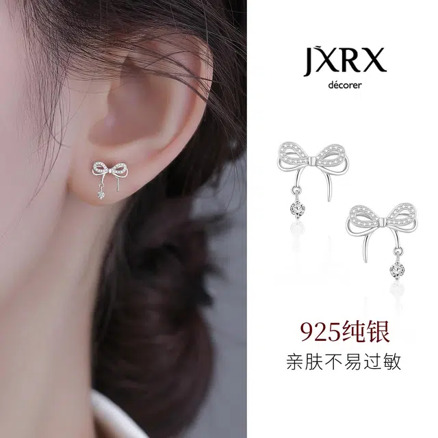 JXRX 925