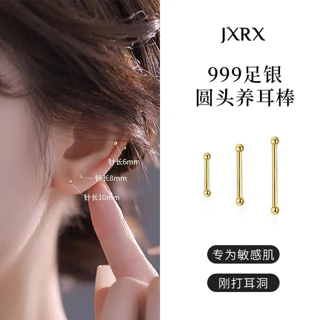 JXRX