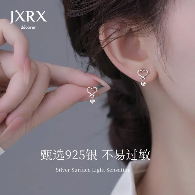 JXRX 925