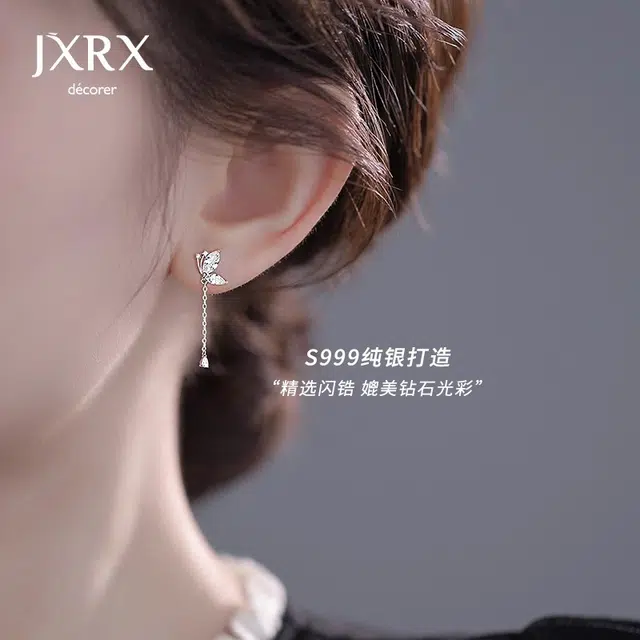 JXRX 999