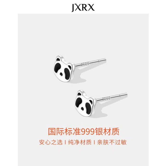 JXRX s999