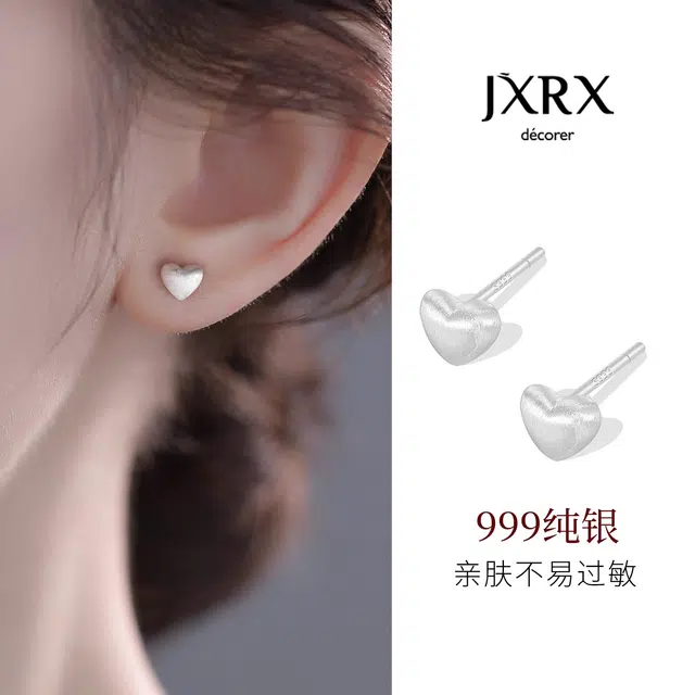 JXRX s999