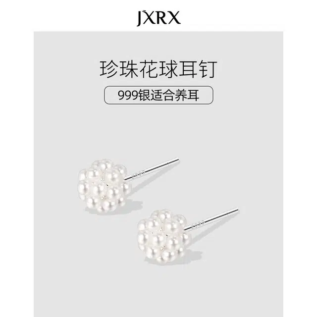 999 JXRX 999