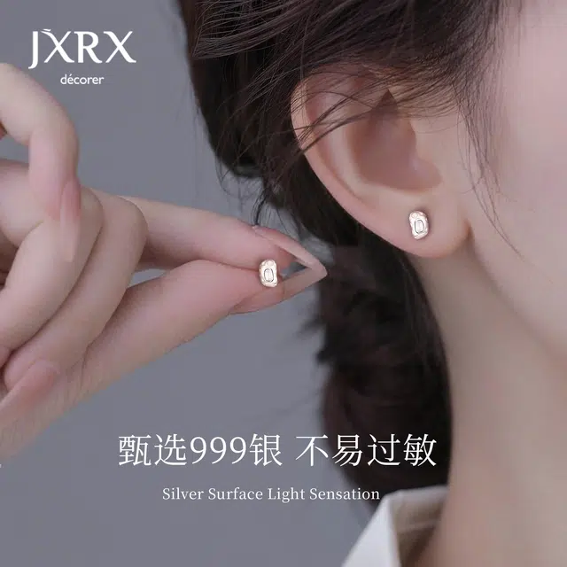 JXRX 999