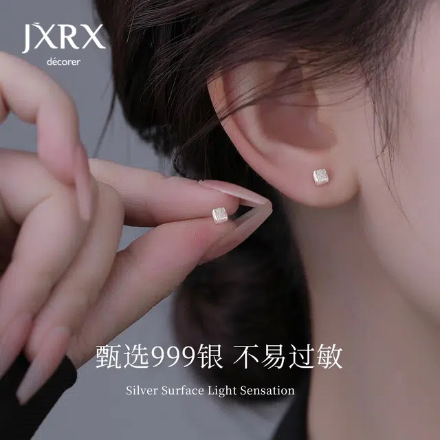 JXRX s999