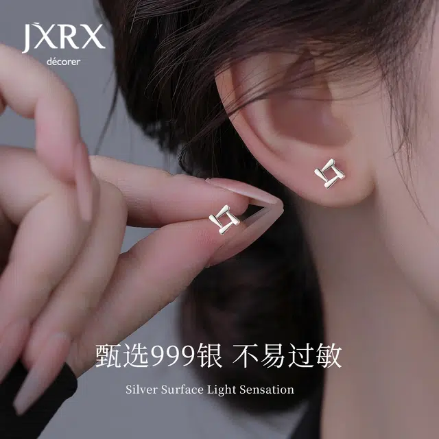 JXRX s999