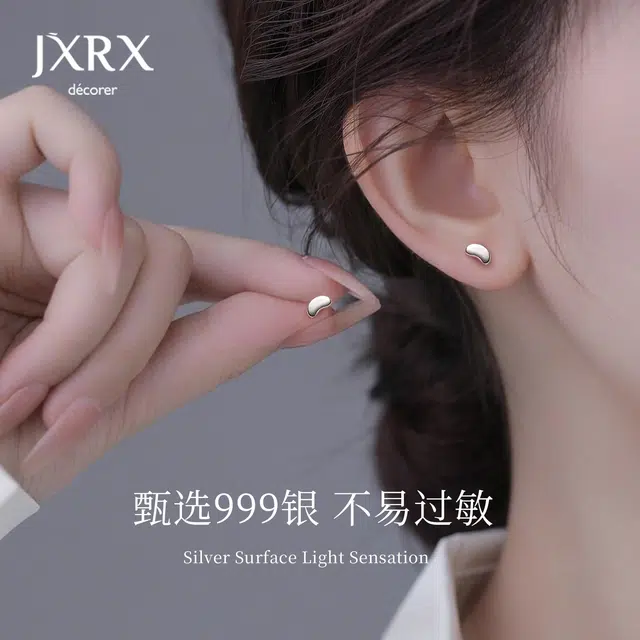 JXRX s999