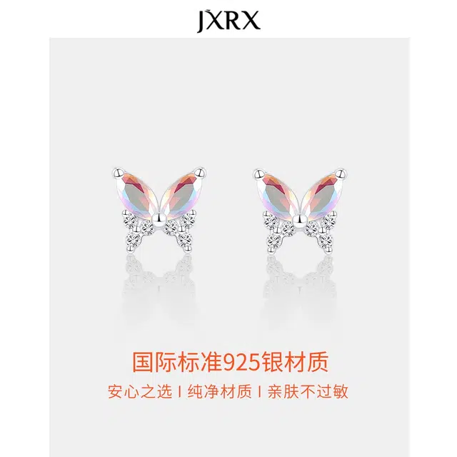 JXRX s925
