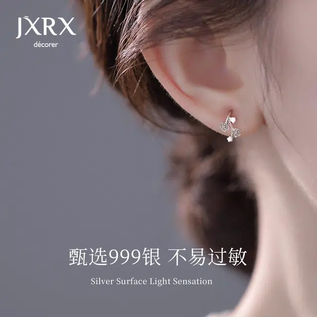 JXRX s999