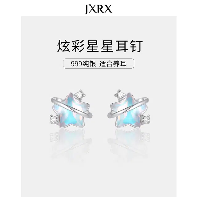 JXRX s999