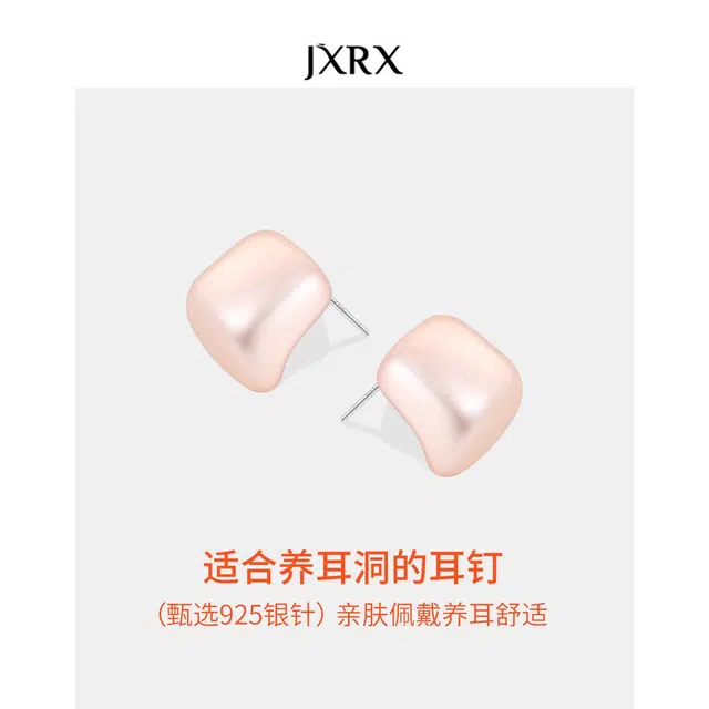 JXRX