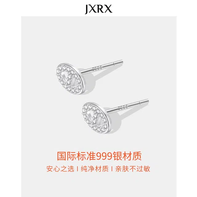 JXRX s999