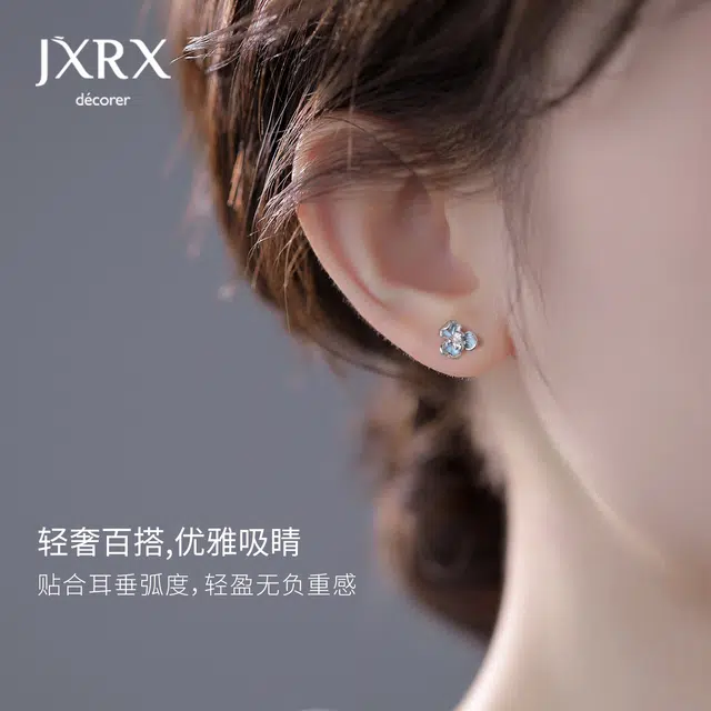 JXRX s999
