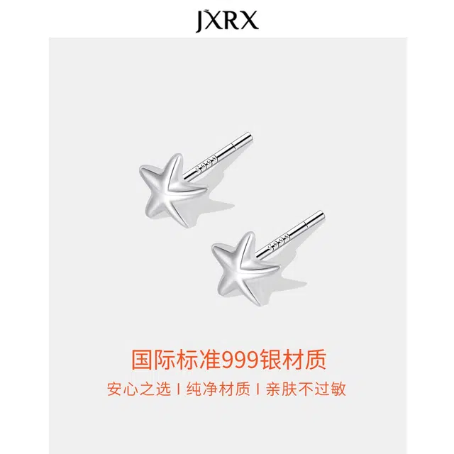 JXRX 999