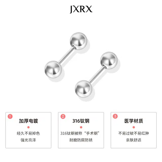 JXRX