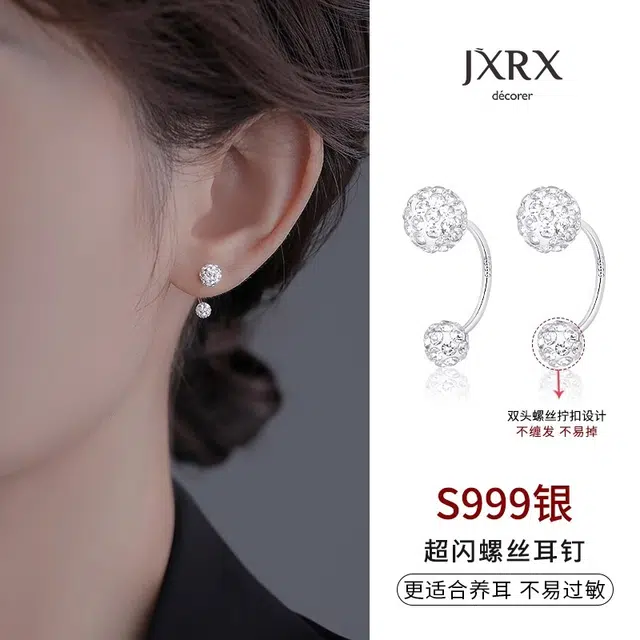 JXRX