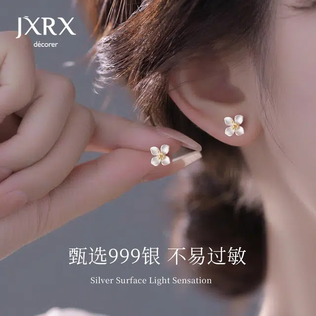 JXRX 999