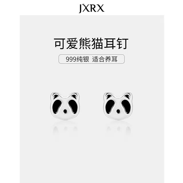 JXRX s999
