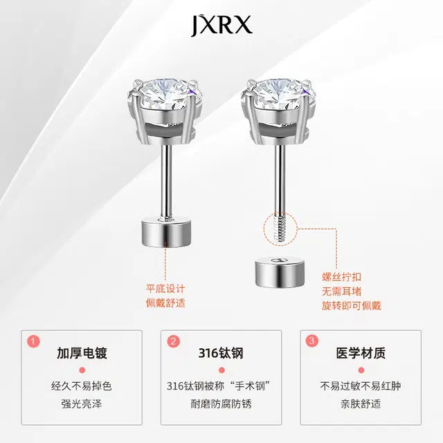 JXRX