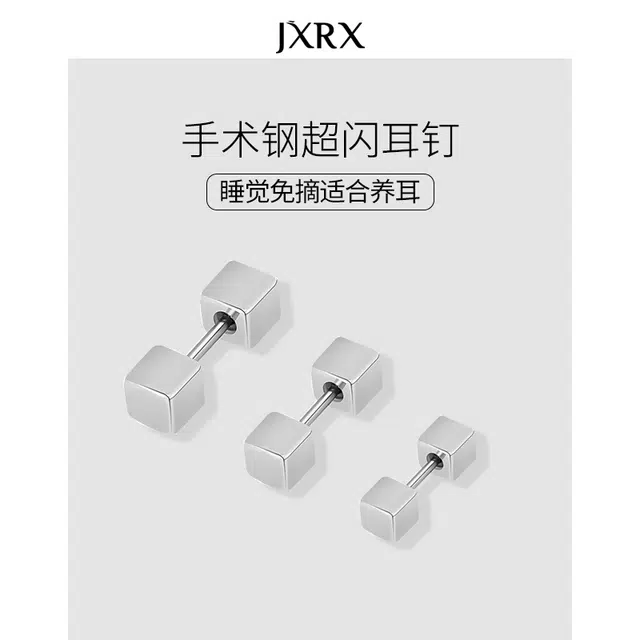 JXRX