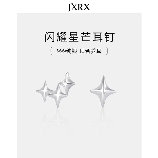 JXRX s999