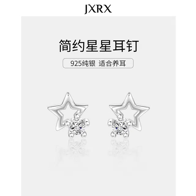 JXRX s925