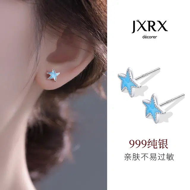 JXRX 999