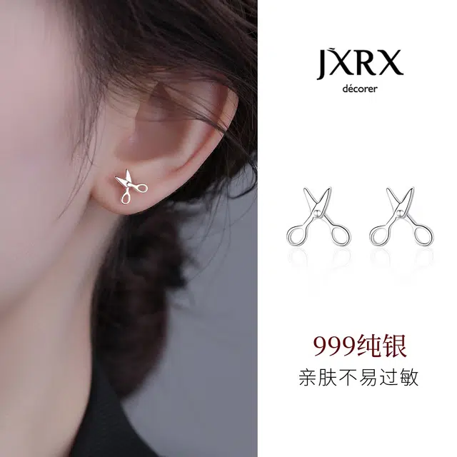 JXRX 999