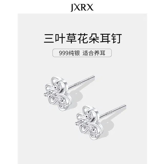 JXRX 999 999